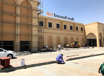 oman/ibri/landmark/ibri-bawadi-mall