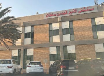 saudi-arabia/tabuk-mountains/landmark/prince-fahad-bin-sultan