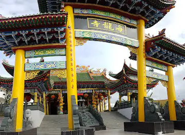 Pertubuhan Ugama Buddha (1993) Miri