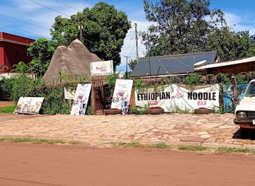 uganda/jinja/landmark/prudi-s-corner-pizzeria-and-ethiopian-restaurant