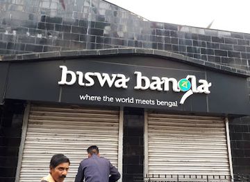 india/darjeeling/landmark/biswa-bangla-store