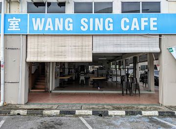 malaysia/miri/landmark/wang-sing-cafe