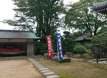 japan/kumano-kodo/landmark/fudarakusan-ji