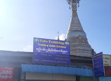 myanmar-burma/kalaw/landmark/yola-trekking-and-guide-services