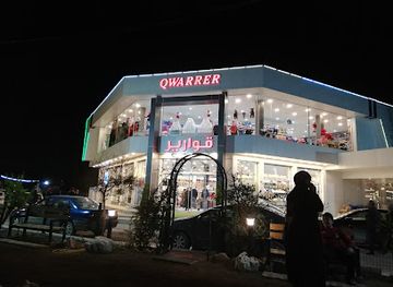 iraq/mosul/landmark/household-shopping-bottles