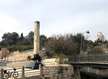 אנדרטת השלום (ירושלים)