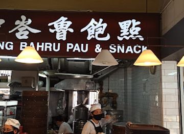singapore/jurong/landmark/tiong-bahru-pau-snack