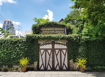 thailand/bangkok/landmark/bangkokian-museum