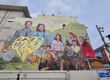 thailand/chiang-mai/landmark/street-art-king-bhumibol-chiang-mai