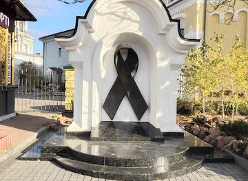 ukraine/kyiv/pechersk/landmark/memorial-sign-symbol-of-solidarity-with-people-with-hiv