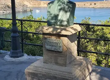 Bust of Ioannis Zigdis