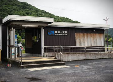 japan/bizen/landmark/bizen-ichinomiya-station