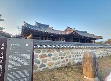 south-korea/gyeongju/landmark/gyeongju-samaso