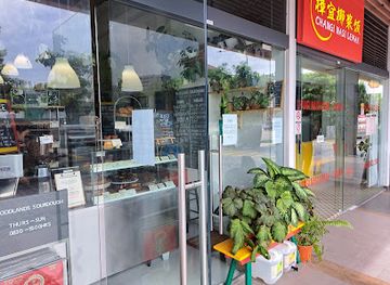 singapore/north-region/landmark/woodlands-sourdough