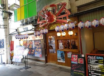 japan/kanazawa/omicho-market/landmark/nokabanzai-ichibaya-omicho-sohonten