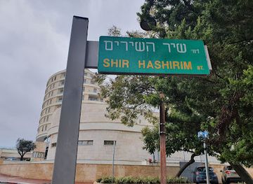 israel/modi-in/landmark/palace-modiin