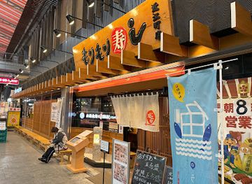 japan/kanazawa/omicho-market/landmark/mori-mori-sushi-omicho