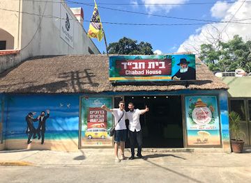 mexico/playa-del-carmen/landmark/chabad-playa-del-carmen