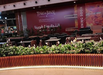 qatar/al-rayyan/landmark/geekay-mall-of-qatar