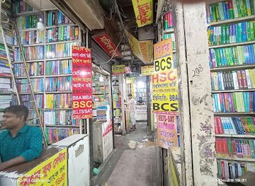 bangladesh/chittagong-division/landmark/book-sale