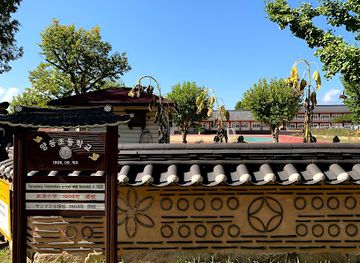 Yangdong Folk Village