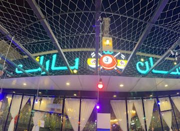 saudi-arabia/jizan/landmark/jnan-park