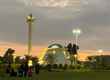 King Fahd Park