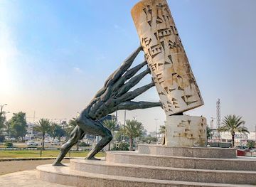 iraq/baghdad/al-jadriya/landmark/saving-iraqi-culture-monument