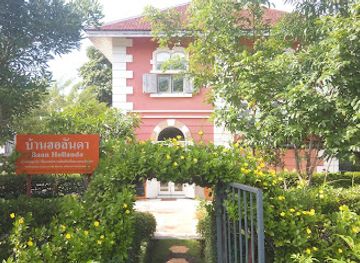 thailand/ayutthaya-province/landmark/baan-hollanda