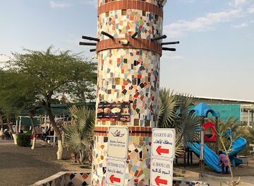 kuwait/al-ahmadi-governorate/landmark/dar-marafie-farm