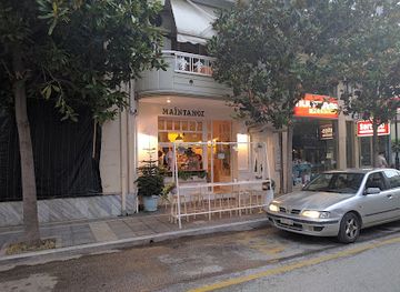 greece/alexandroupoli/landmark/maintanos