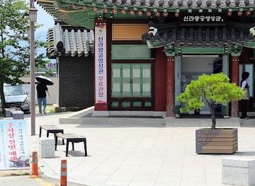 south-korea/gyeongju/landmark/banwolseong-fortress