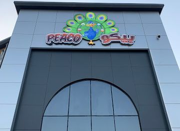 saudi-arabia/khamis-mushait/landmark/peaco