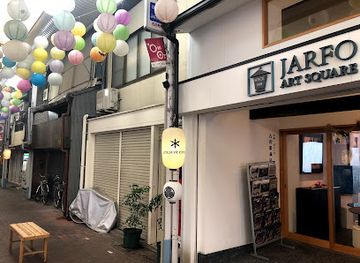 japan/bingo/landmark/ninja-vr-kyoto