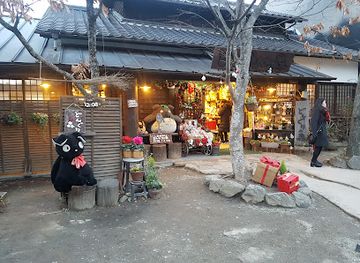 japan/yufuin/landmark/totoro