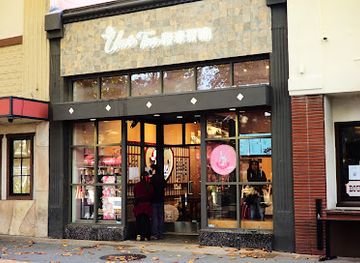 california/mountain-view/landmark/ume-tea