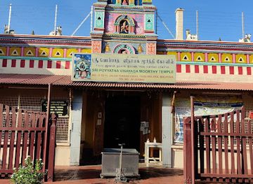malaysia/east-malaysia/landmark/arulmiku-poyyatha-vinayaga-moorthy-temple