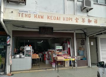 malaysia/kuantan/landmark/teng-haw-kedai-kopi