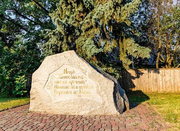 ukraine/poltava-region/landmark/prince-ihor-s-stone