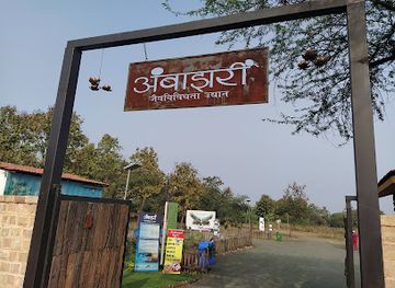 india/nagpur/landmark/ambazari-biodiversity-park