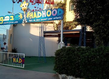 tunisia/sousse/landmark/parc-hadhood