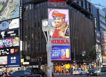 japan/sapporo/susukino/landmark/nikka-whiskey-sign