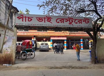 bangladesh/sylhet/landmark/pach-bhai-restaurant