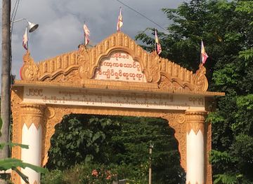 myanmar-burma/ayeyarwady-region/landmark/kaw-gon-cave