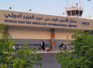 saudi-arabia/buraidah/landmark/prince-naif-bin-abdulaziz-international-airport