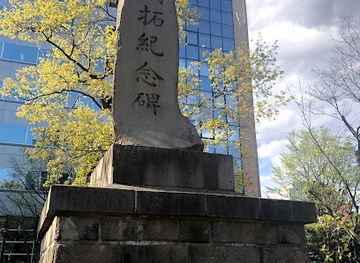 japan/sapporo/chuo/landmark/reclamation-monument