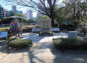 japan/hiroshima/landmark/hiroshima-municipal-high-school-atomic-bomb-cenotaph