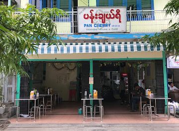 myanmar-burma/mandalay-region/landmark/pan-cherry-noodle-house-cafe