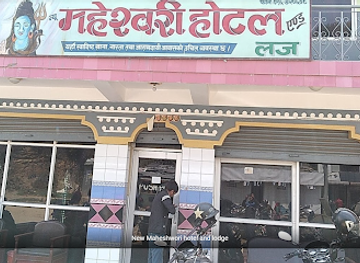 nepal/mahakali-zone/landmark/new-maheshwori-hotel-and-lodge