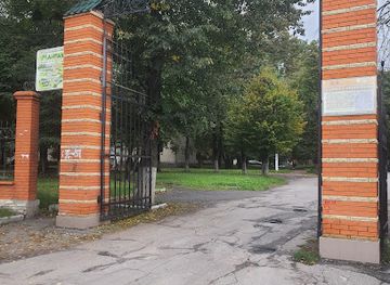 ukraine/vinnytsia/landmark/p-yatnychanskyy-park
